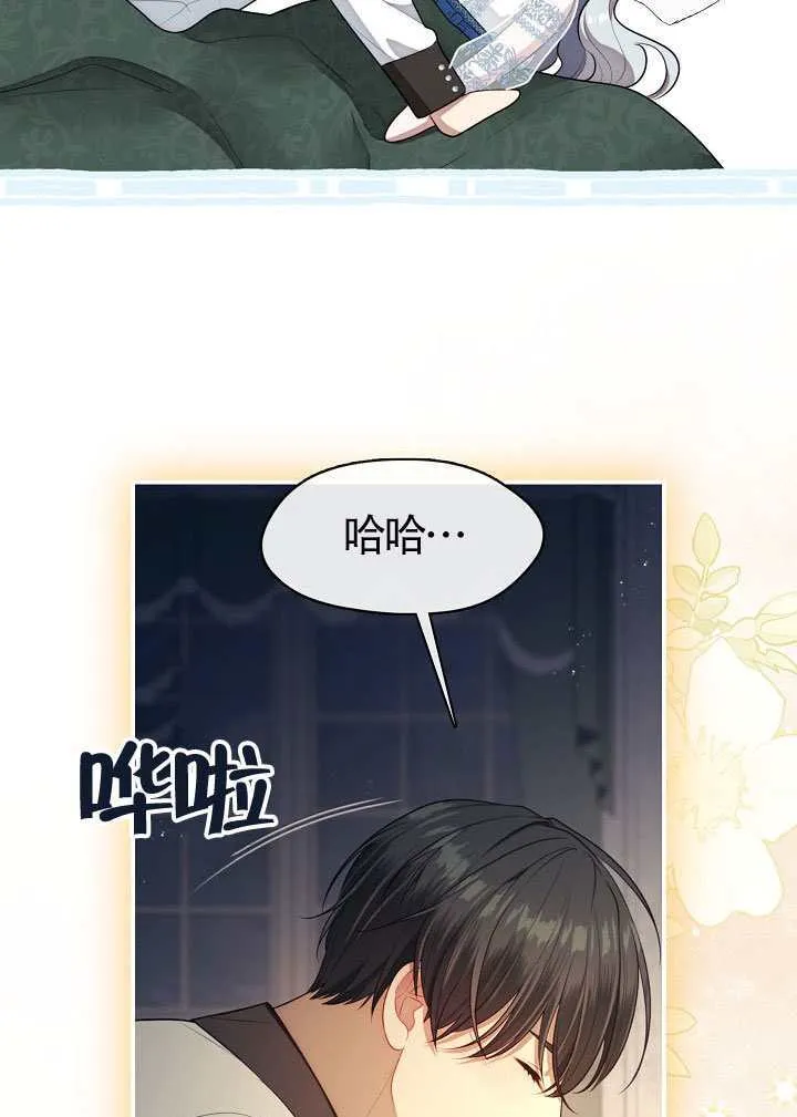 第63话70