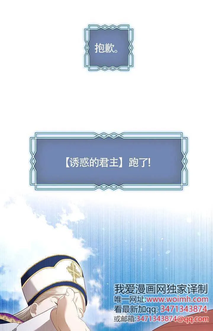 第70话97