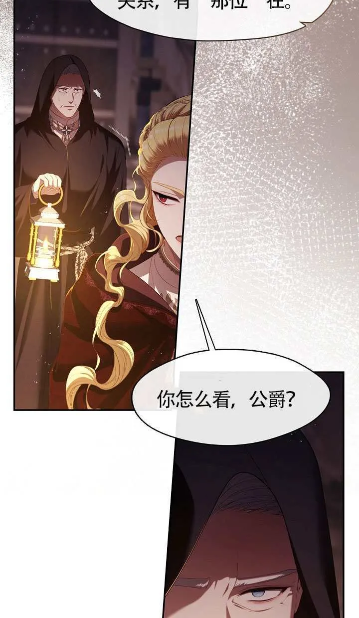 第65话16