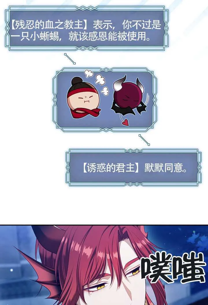 第62话89
