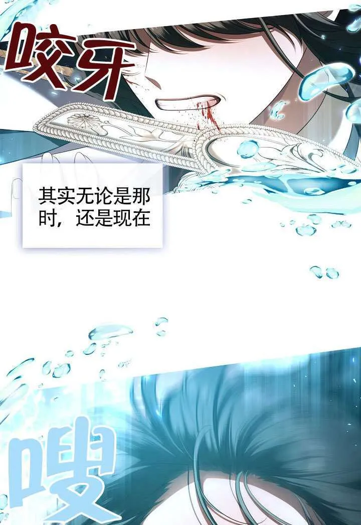 第71话117