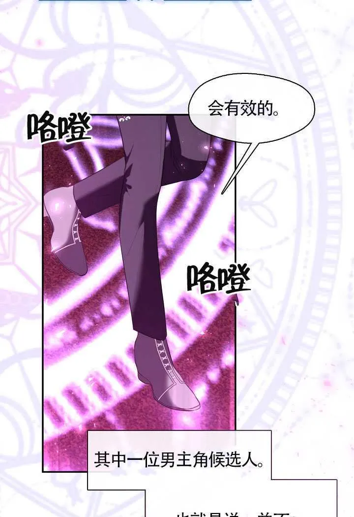 第68话8