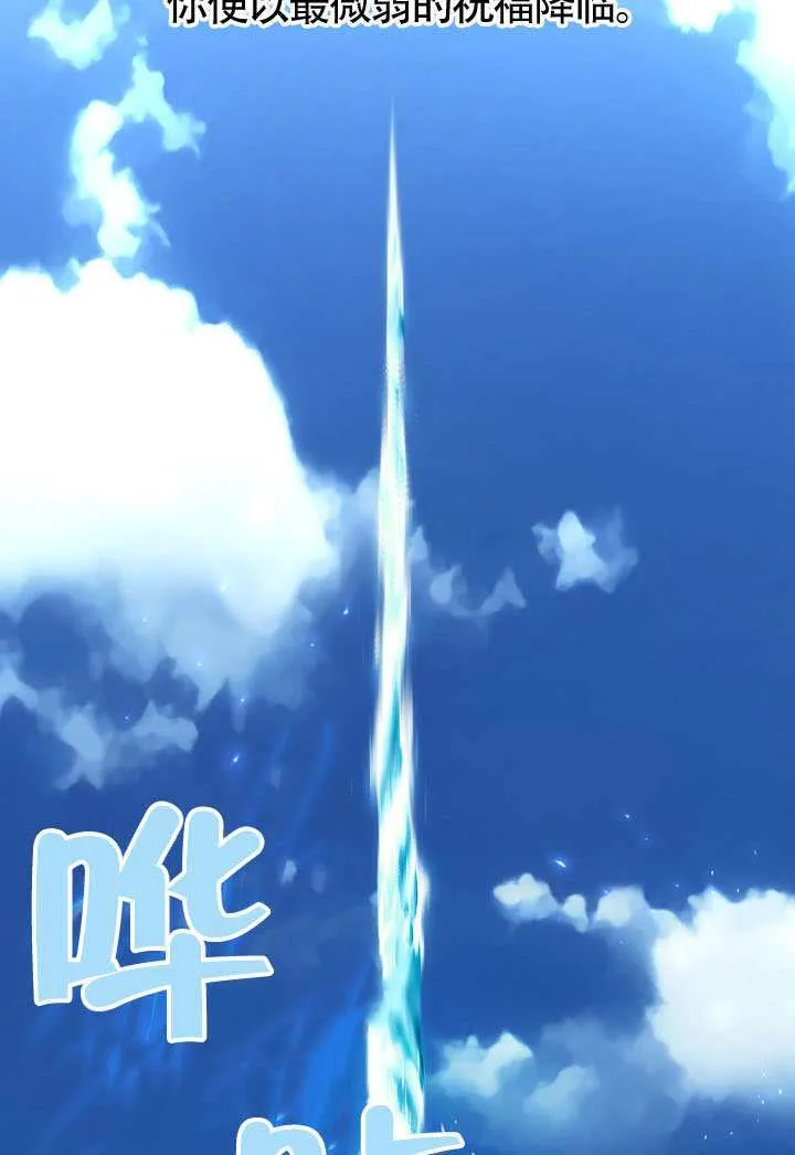 第71话120