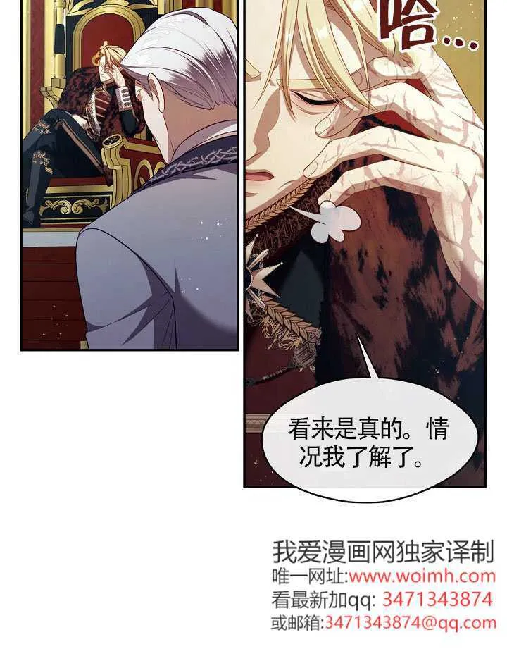 第64话73