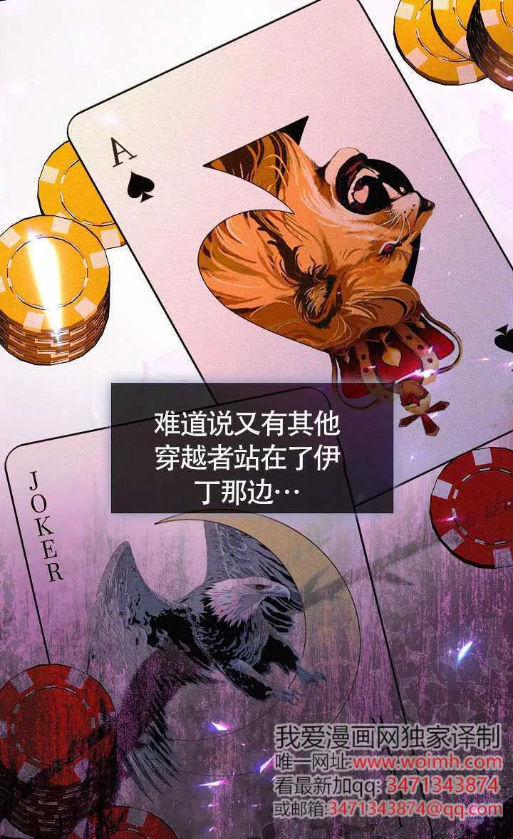 第67话74