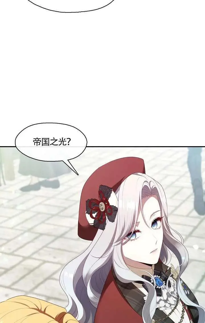 第69话32