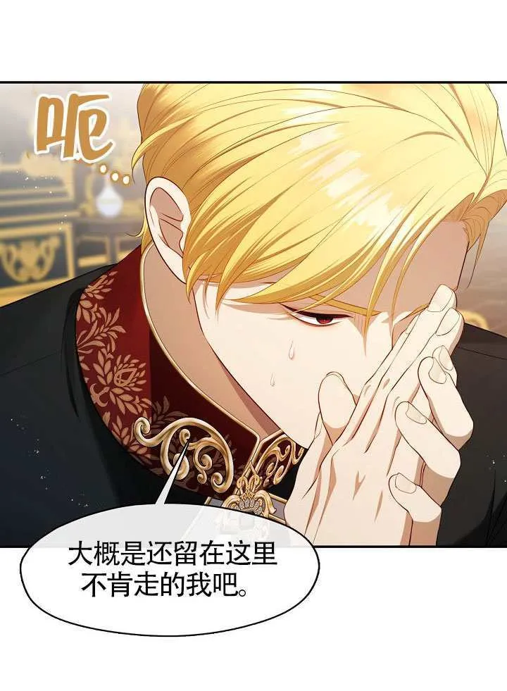 第66话64