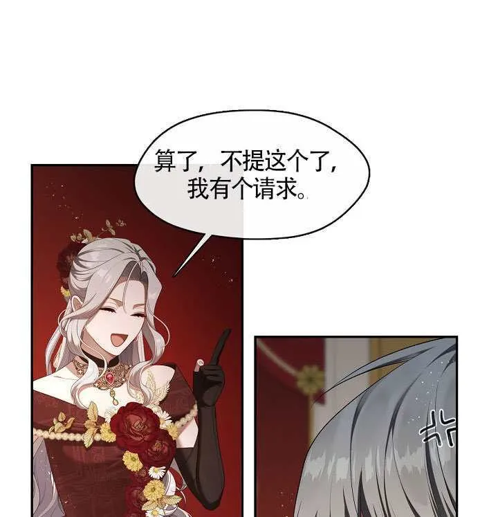 第60话92