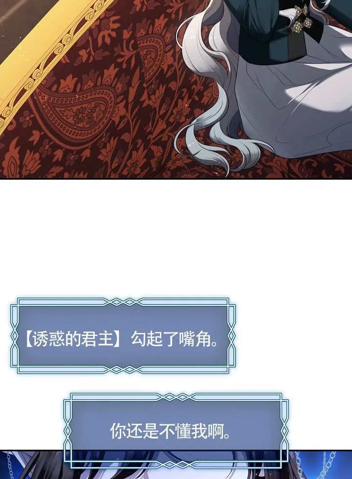 第66话89