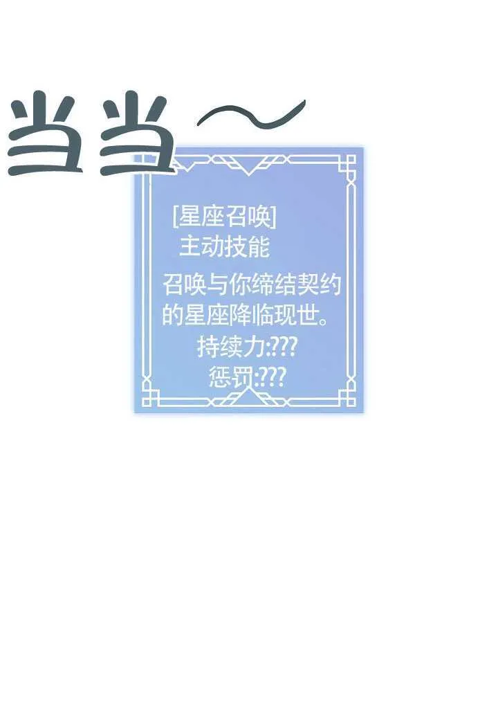 第68话39