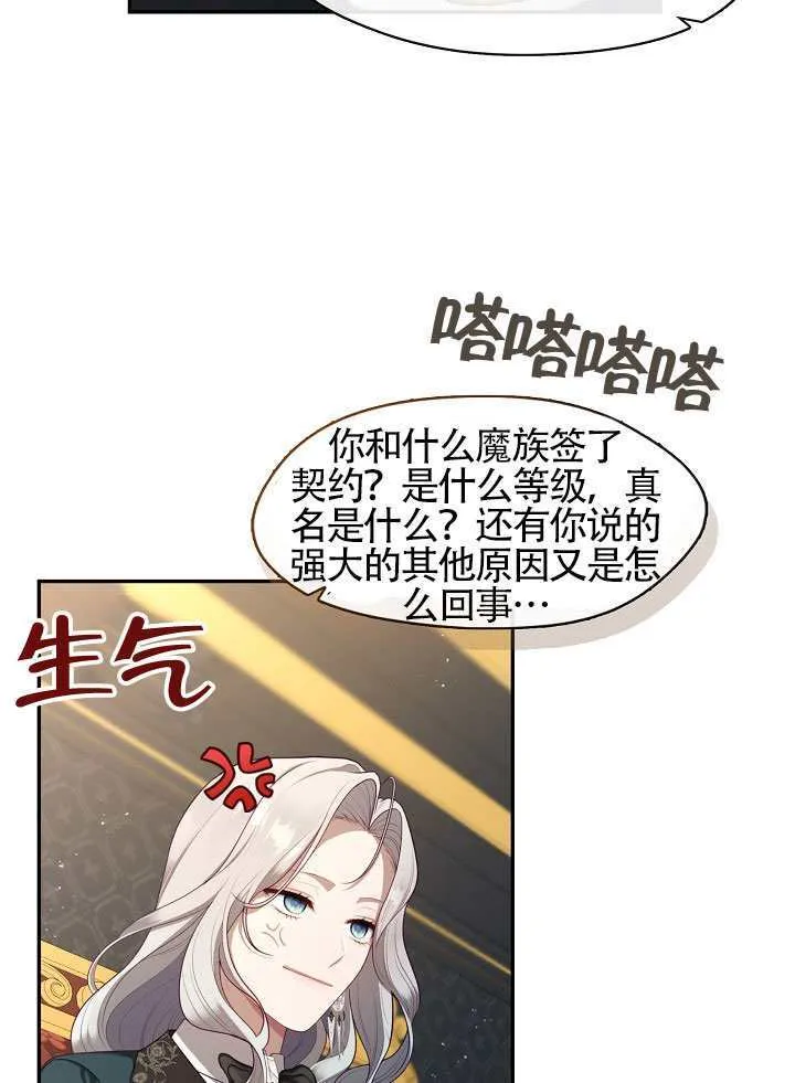 第66话68