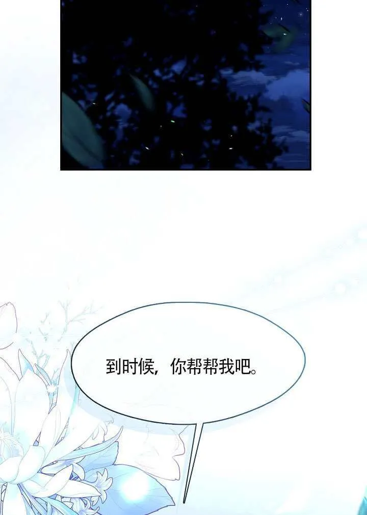 第60话63