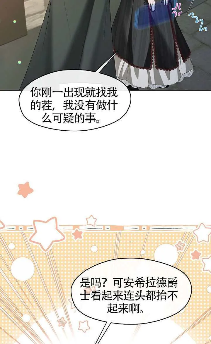 第70话58