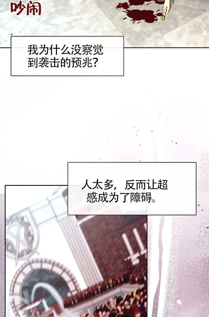 第71话64
