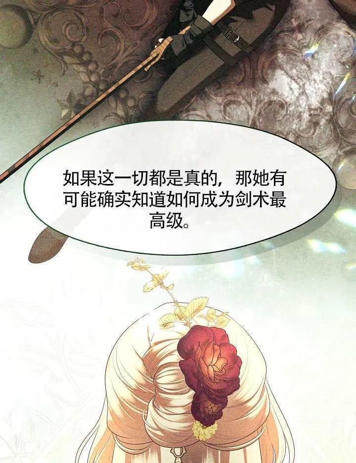 第61话78