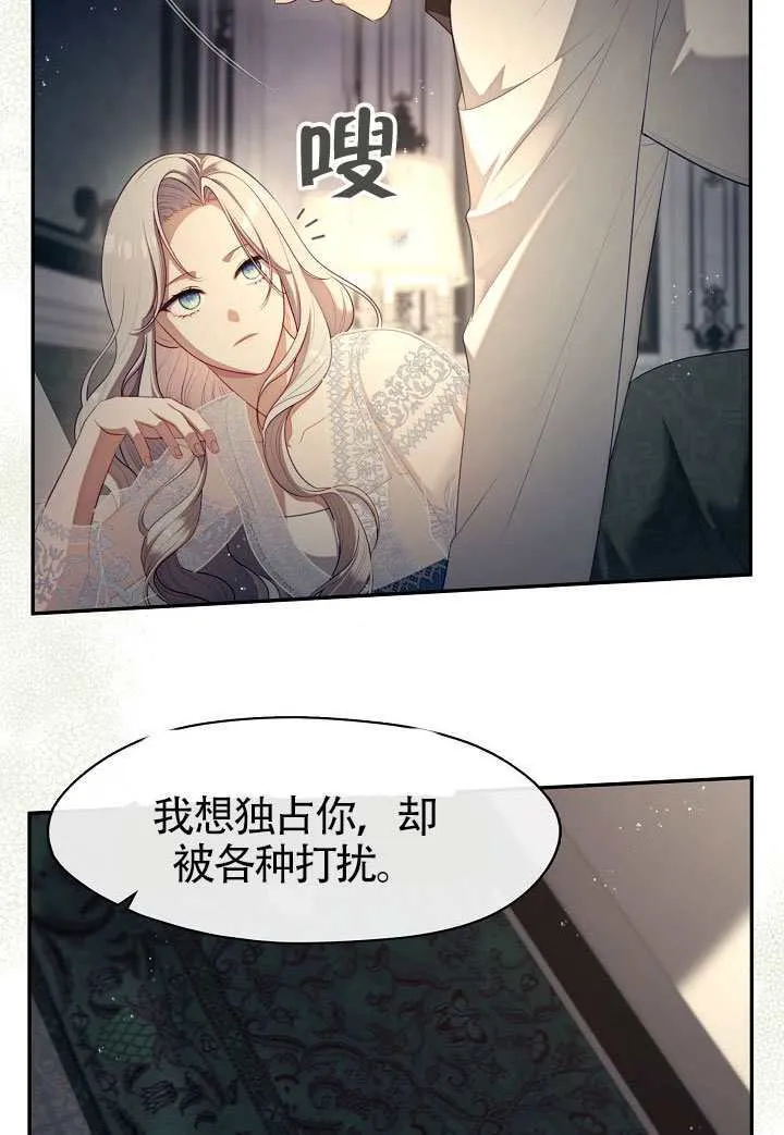 第63话50