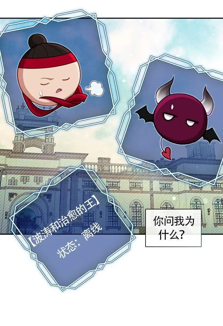 第68话38