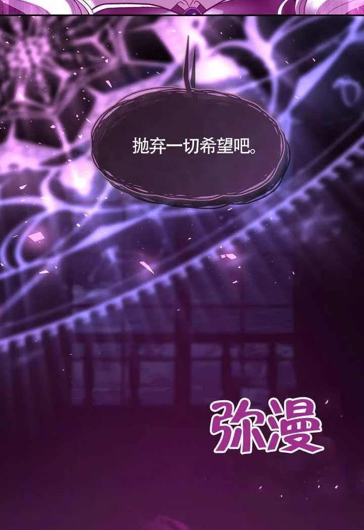 第68话3