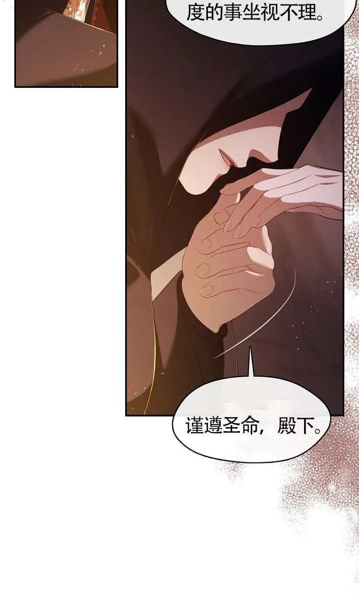 第65话26