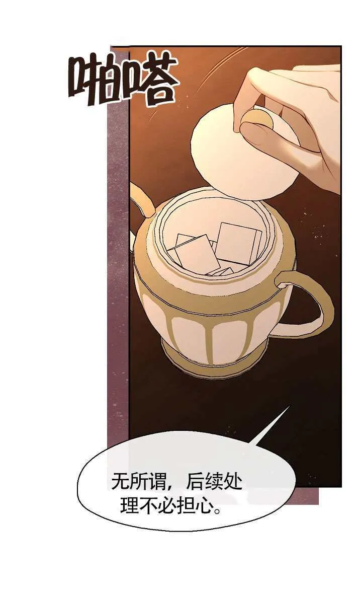 第67话57