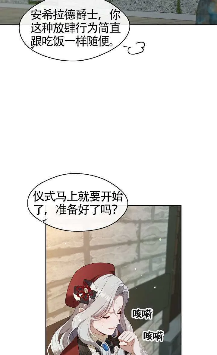 第70话63