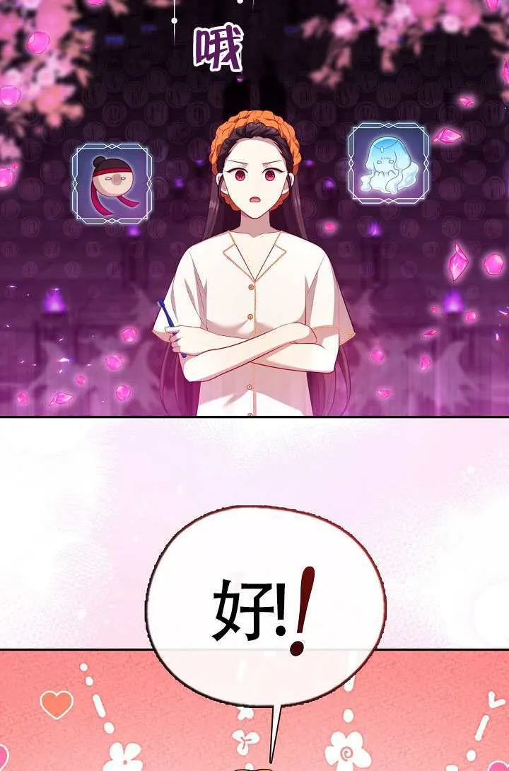 第68话104