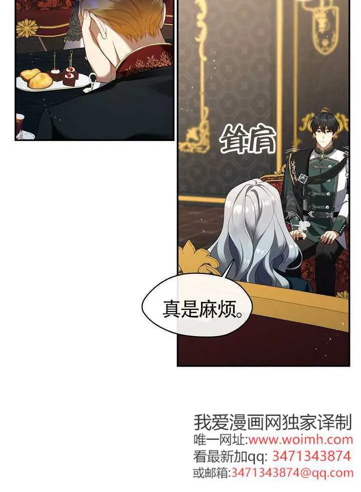 第66话66