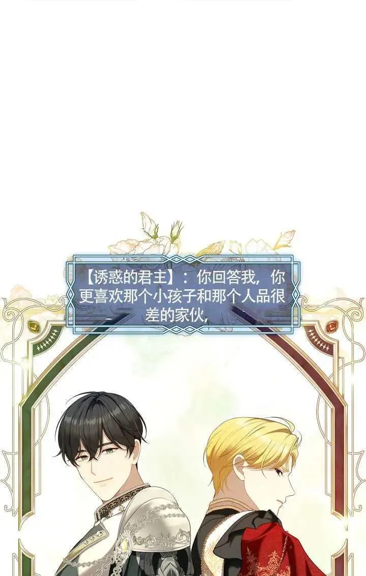 第69话8