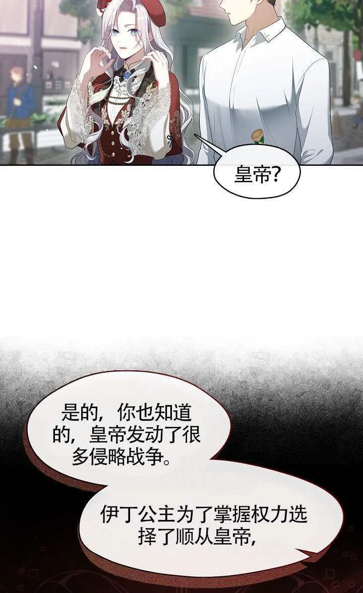 第70话13