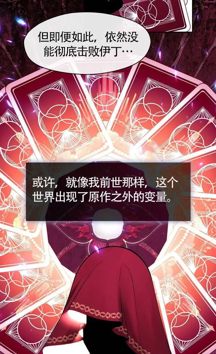第67话72