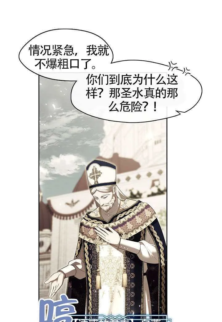第71话10