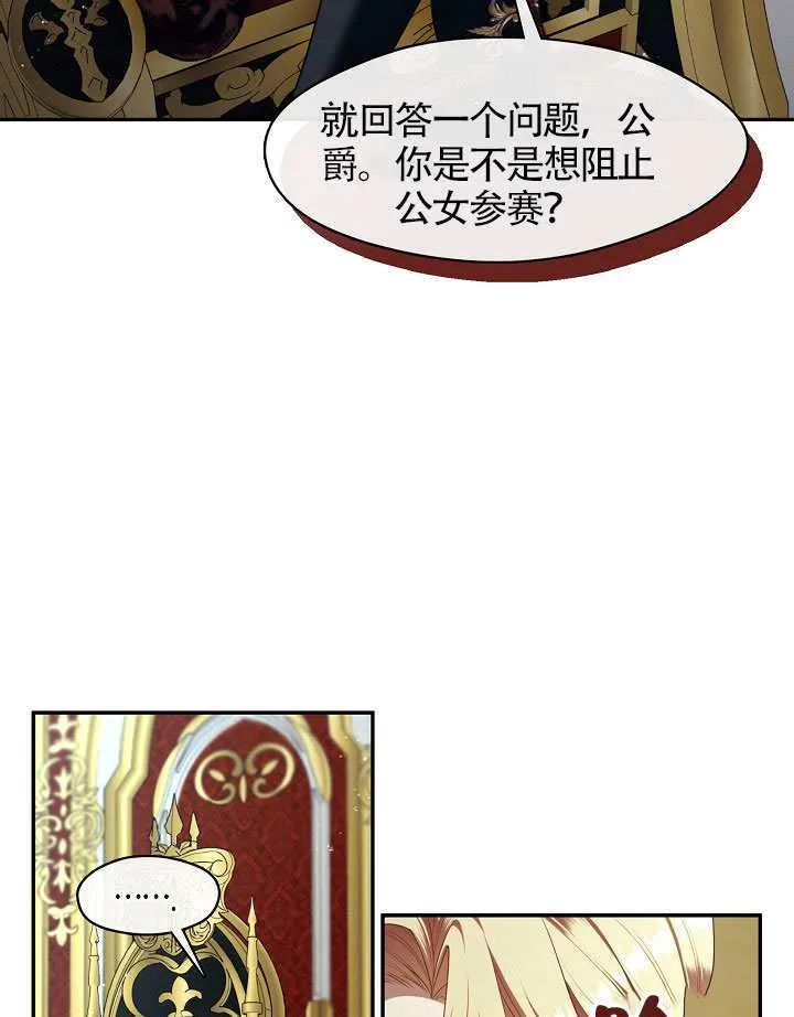 第64话72