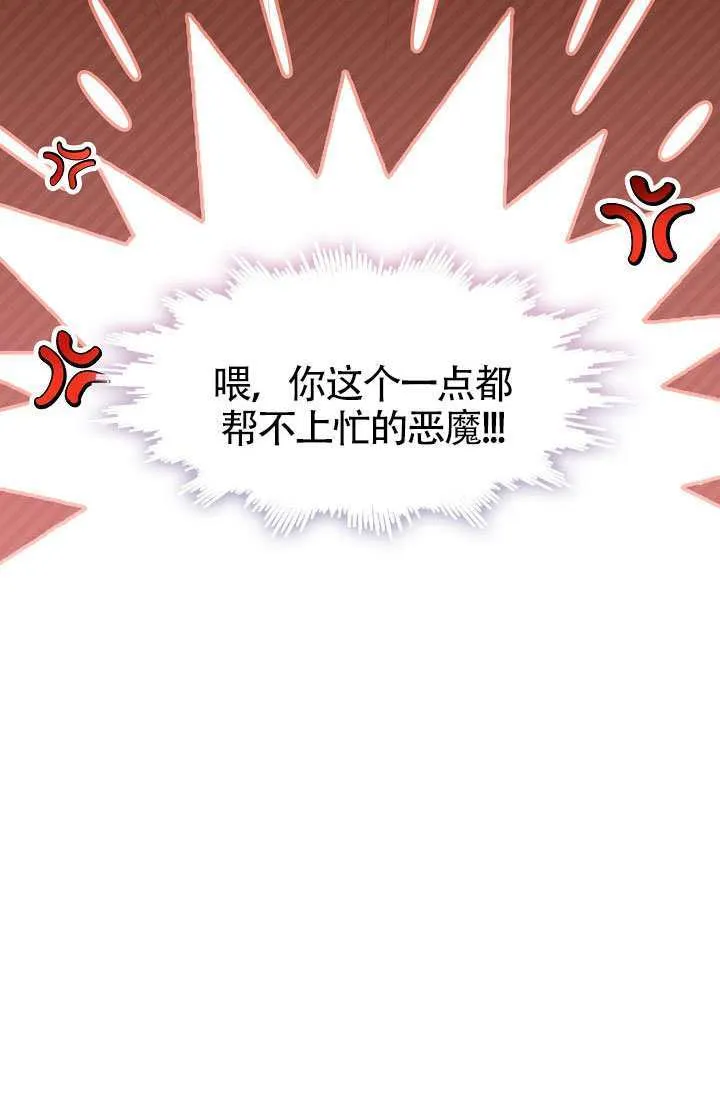 第70话99