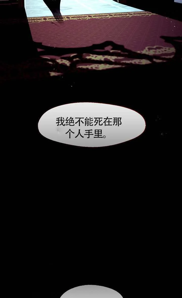 第67话51
