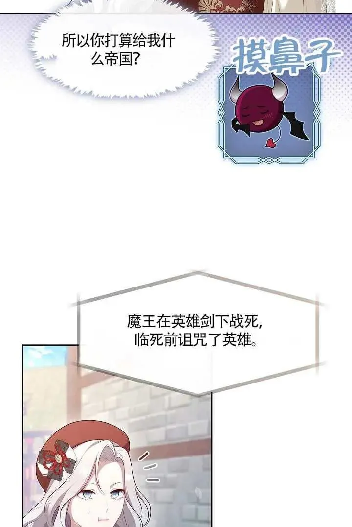 第69话81