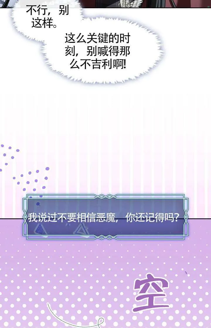 第70话95