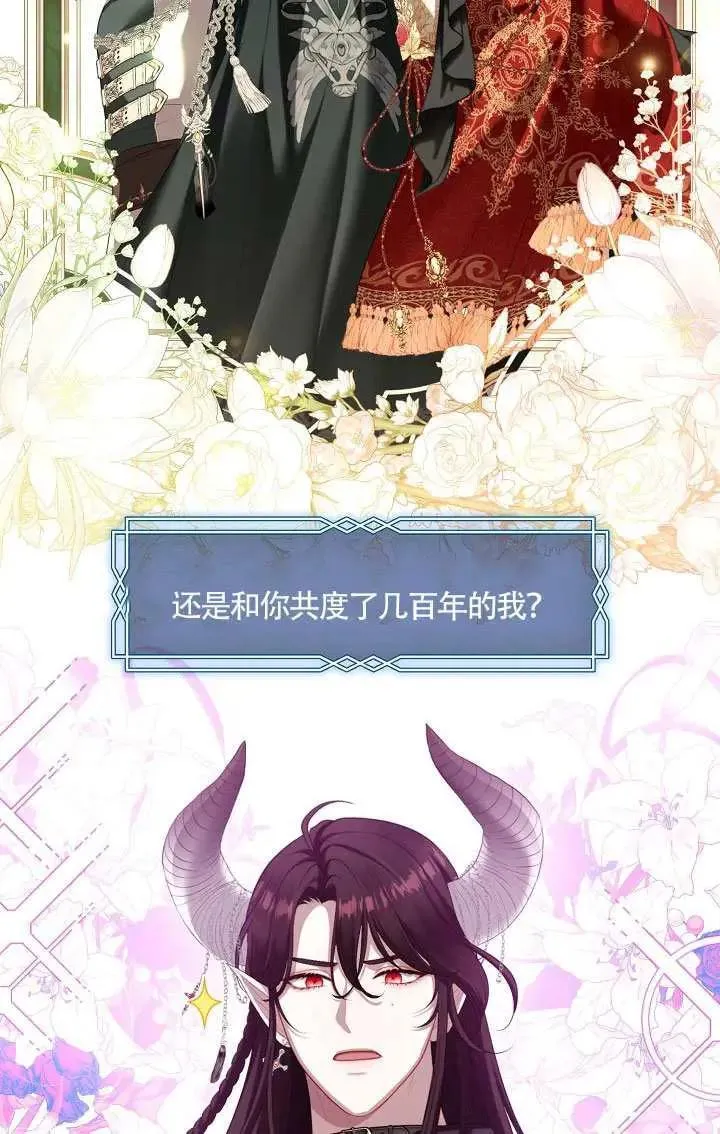 第69话9