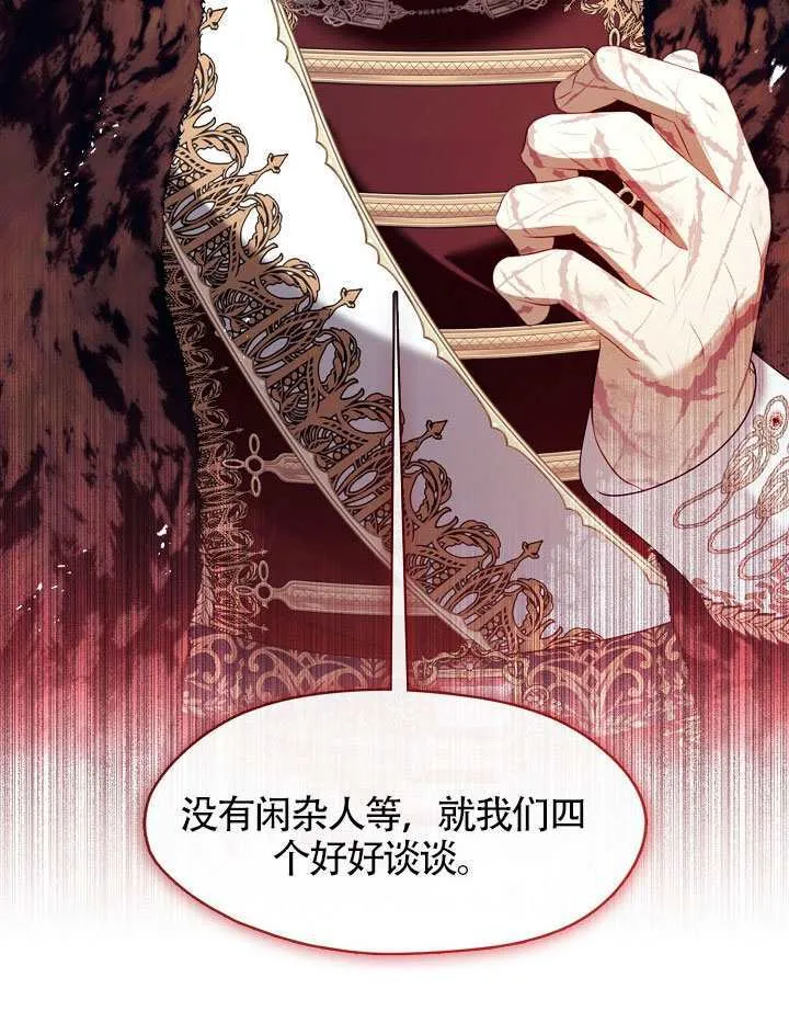 第64话86