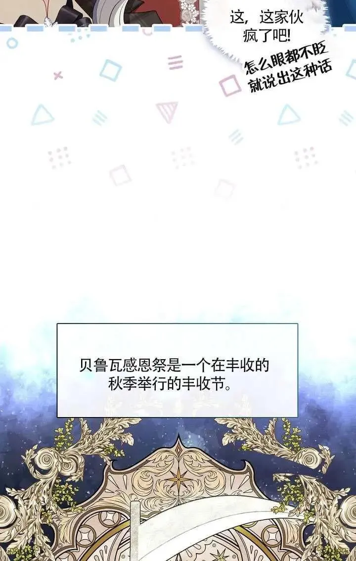 第69话24