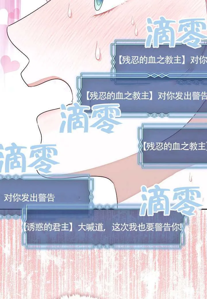 第63话57