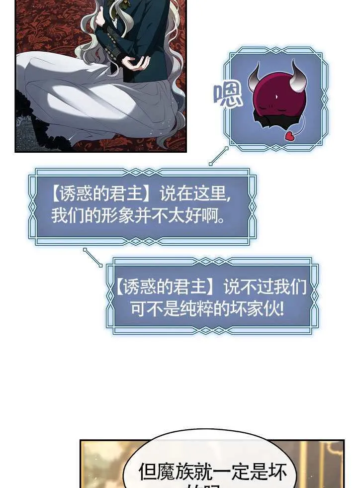 第66话33