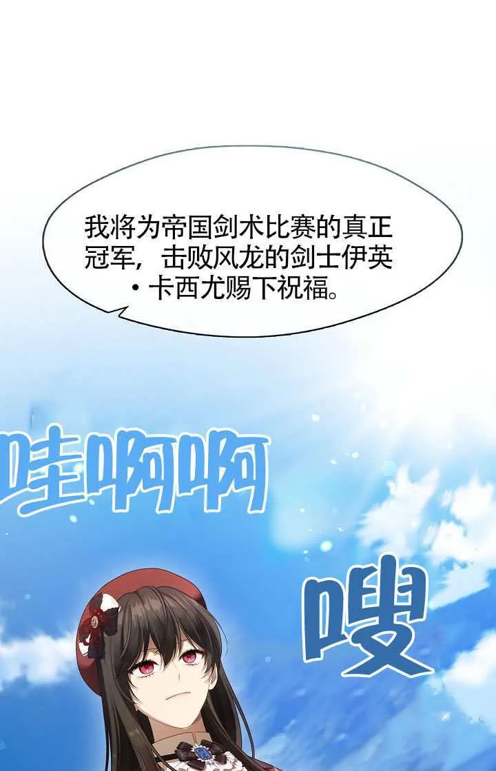 第70话85