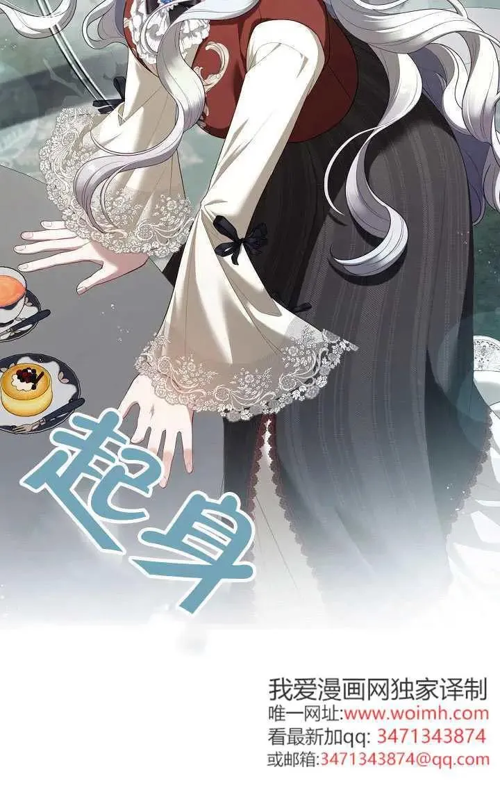 第69话15