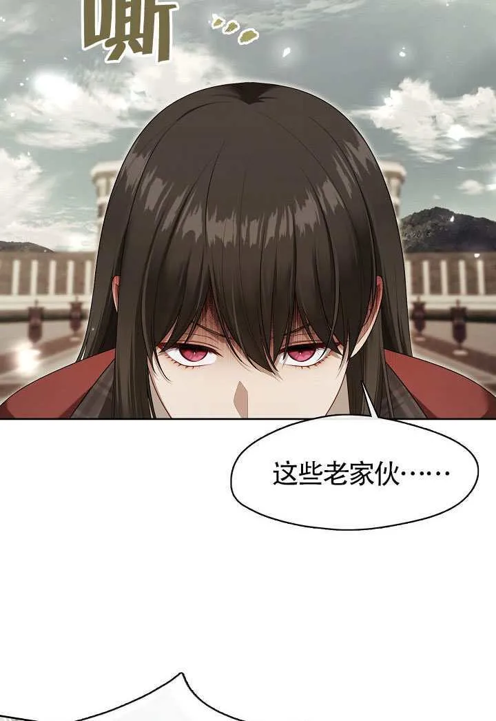 第71话7