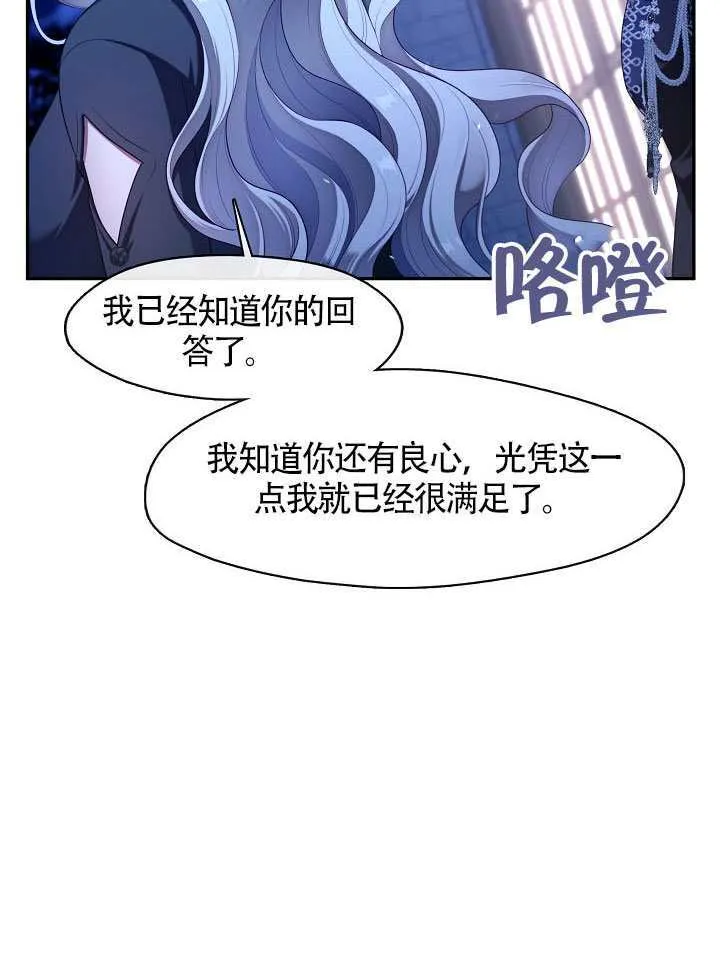 第60话49