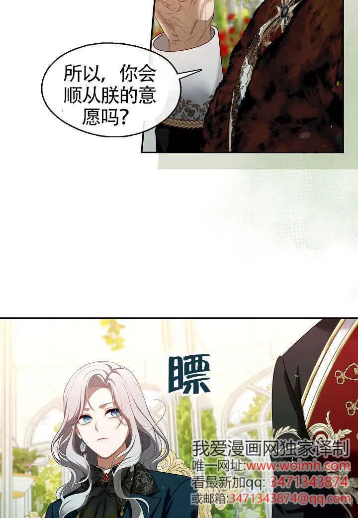 第65话67