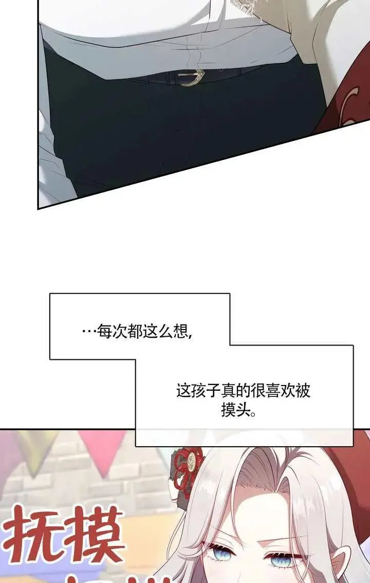第69话52