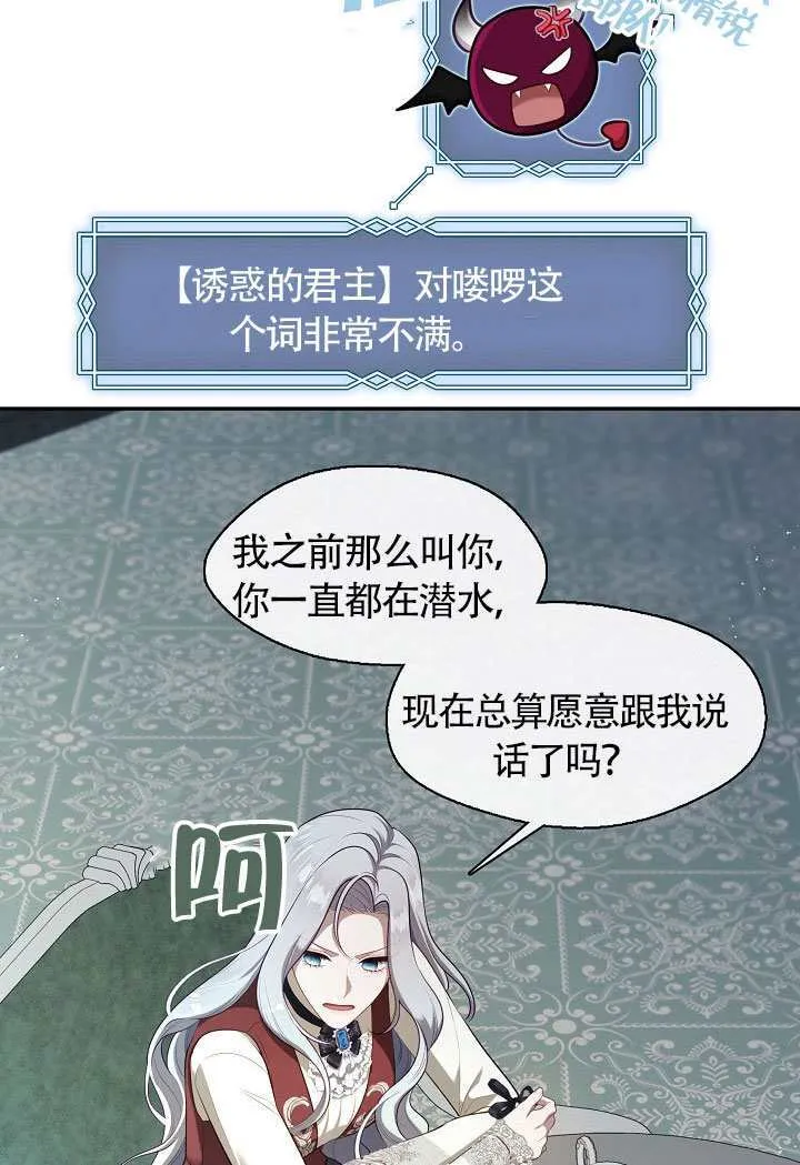 第68话55