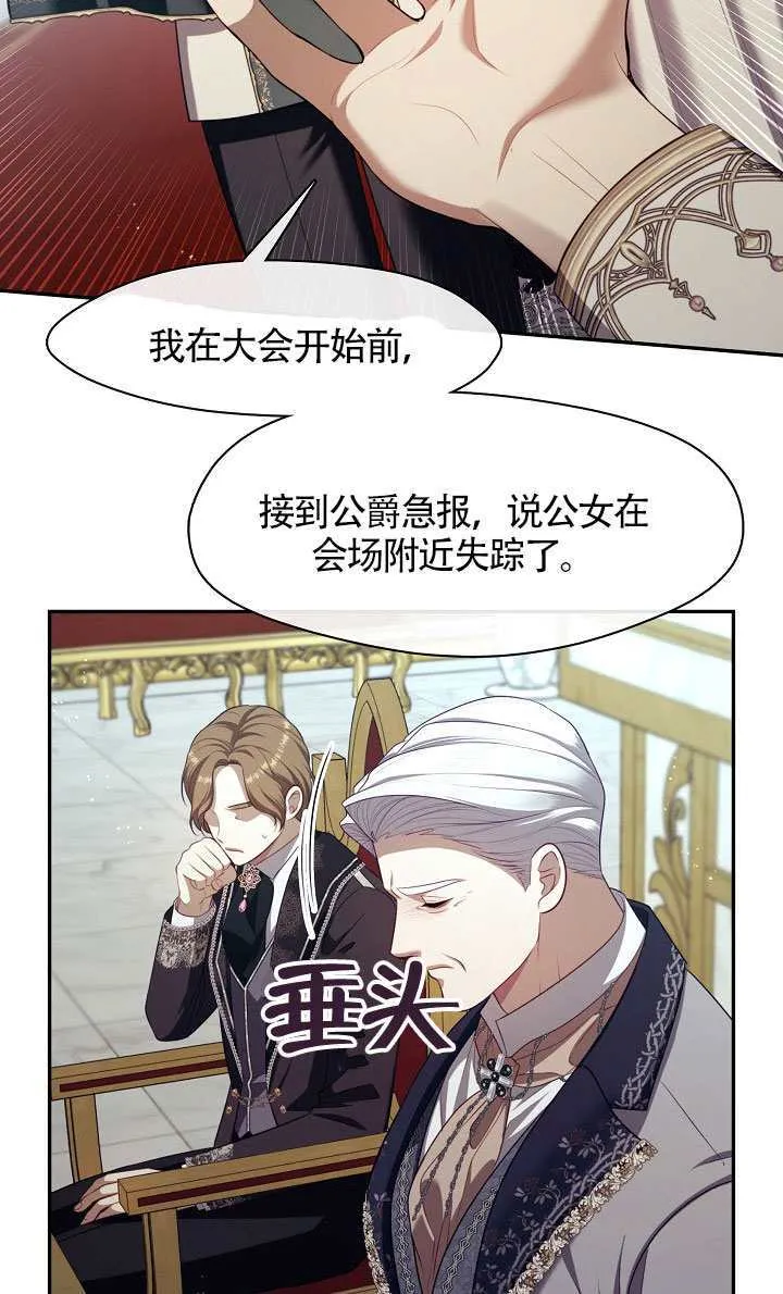 第64话49