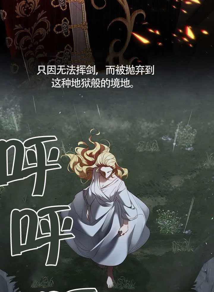 第66话108